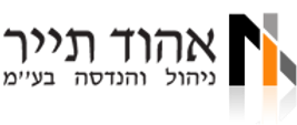 אהוד תייר